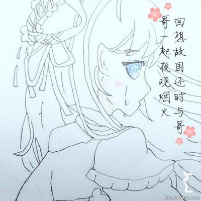 北京机场高速附近挂起中俄国旗